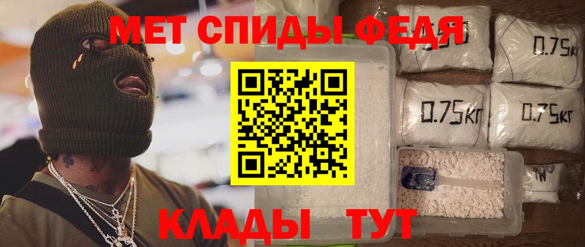 АМФ 97% Донской