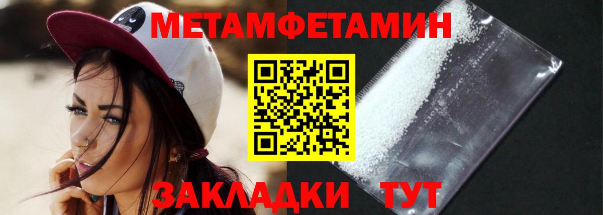 Amphetamine 97%  Вход с VPN  Донской 