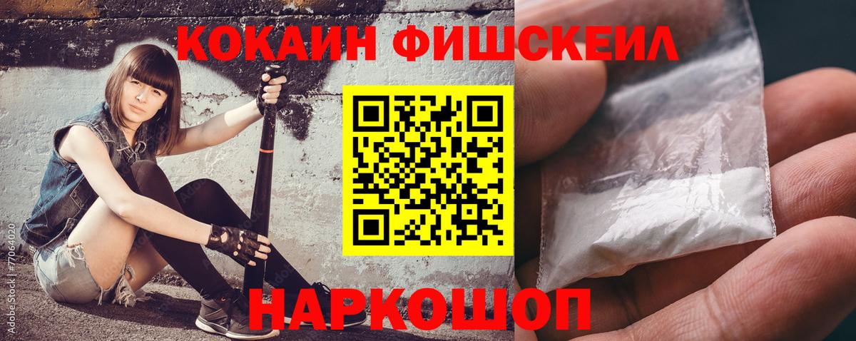 COCAIN  Кокаин 97%  Донской  Вход с VPN  Кокаин 99% 