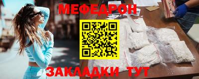 mdpv Кулебаки
