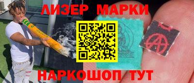 дистиллят марихуана Кумертау