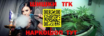 гашиш Кунгур