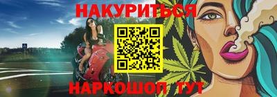 гашиш Кунгур