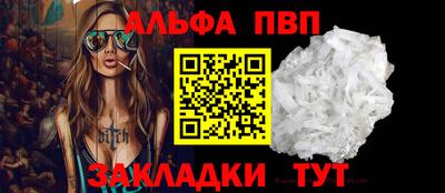 mdpv Кулебаки