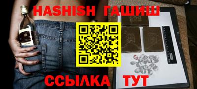 гашиш Кунгур