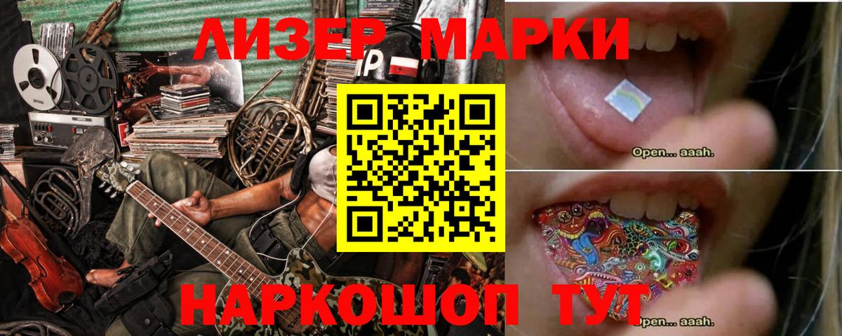 Лсд 25 экстази кислота Донской