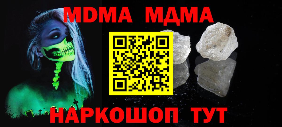 MDMA VHQ Донской