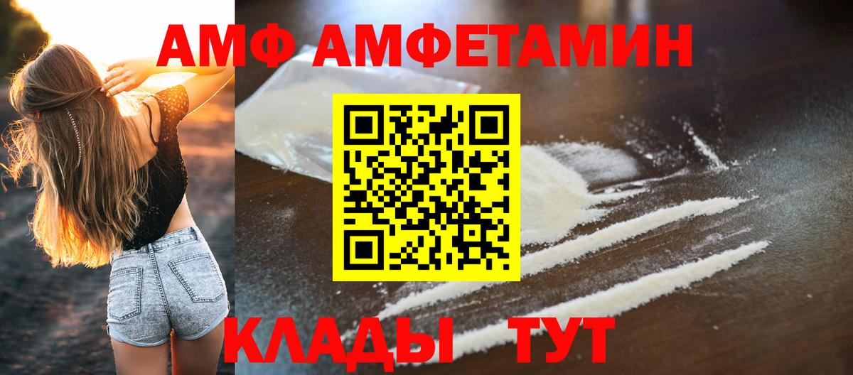 Донской  Первитин мет  Вход с VPN 
