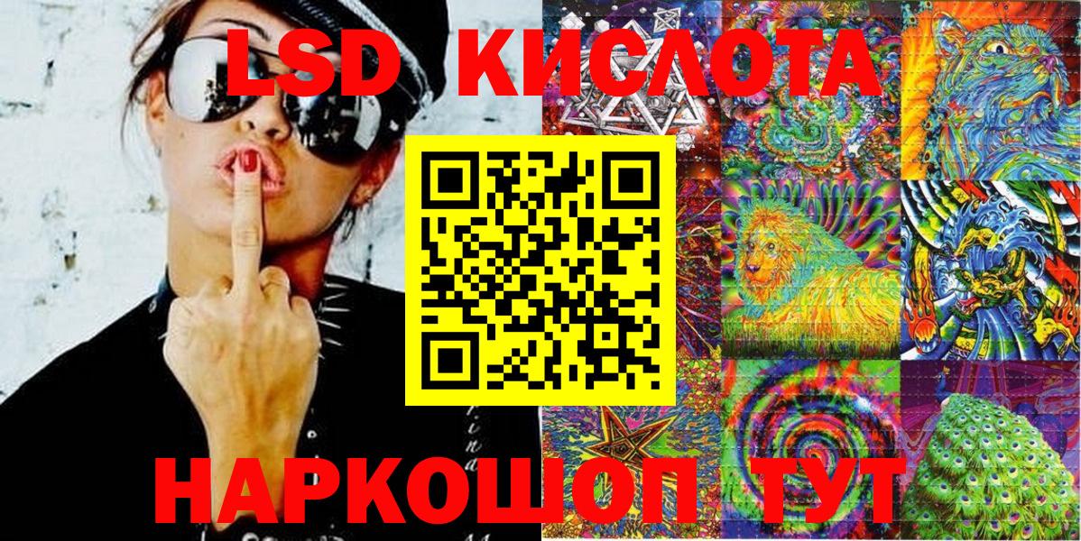 Марки NBOMe 1,8мг  Марки NBOMe 1,8мг  наркошоп  Донской  Вход с VPN 