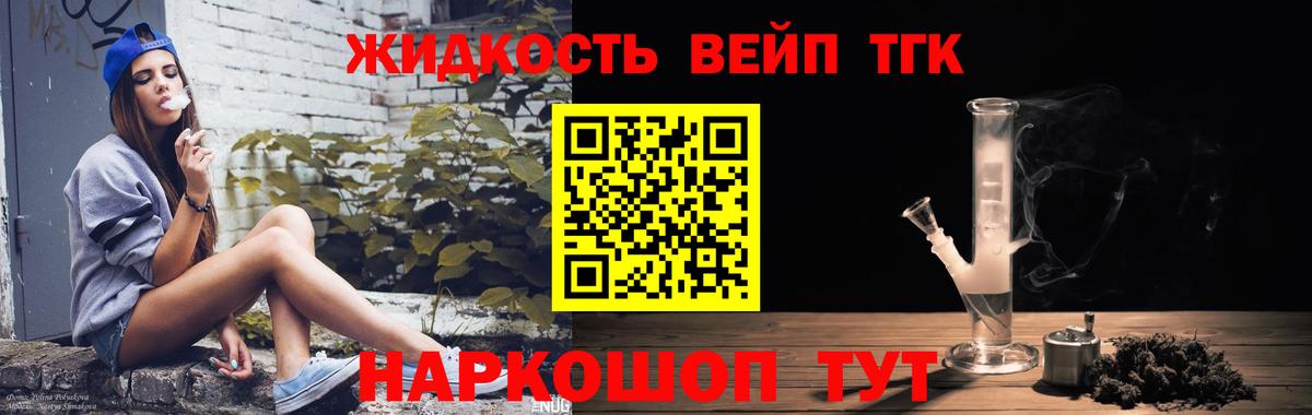blacksprut как зайти  Вход с VPN  Донской  Дистиллят ТГК Wax 