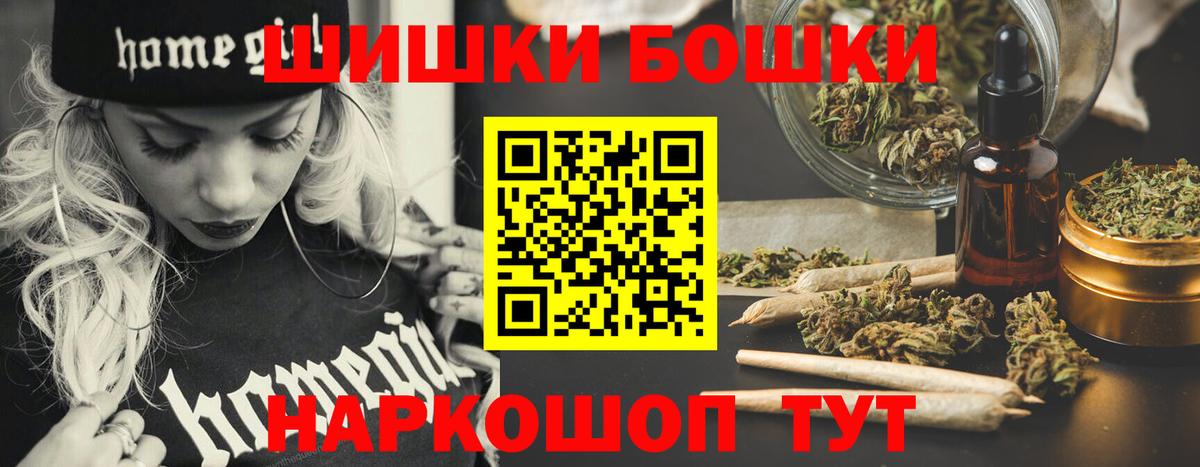 Шишки марихуана план Донской